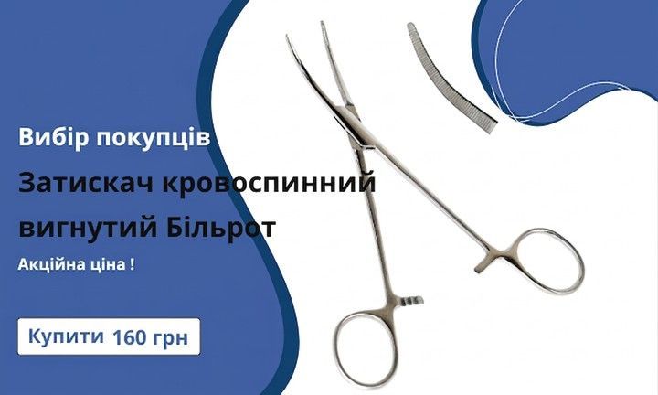 товар місяця (З-53) ПК